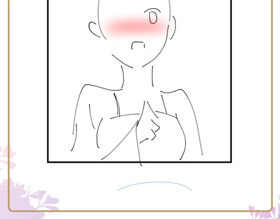 反派国师想转正 - 第66话 比舞现场 - 第96张图