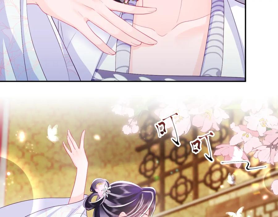 反派国师想转正 - 第66话 比舞现场 - 第70张图