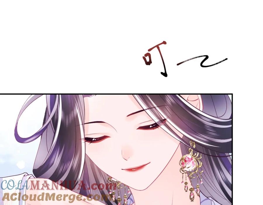 反派国师想转正 - 第66话 比舞现场 - 第69张图