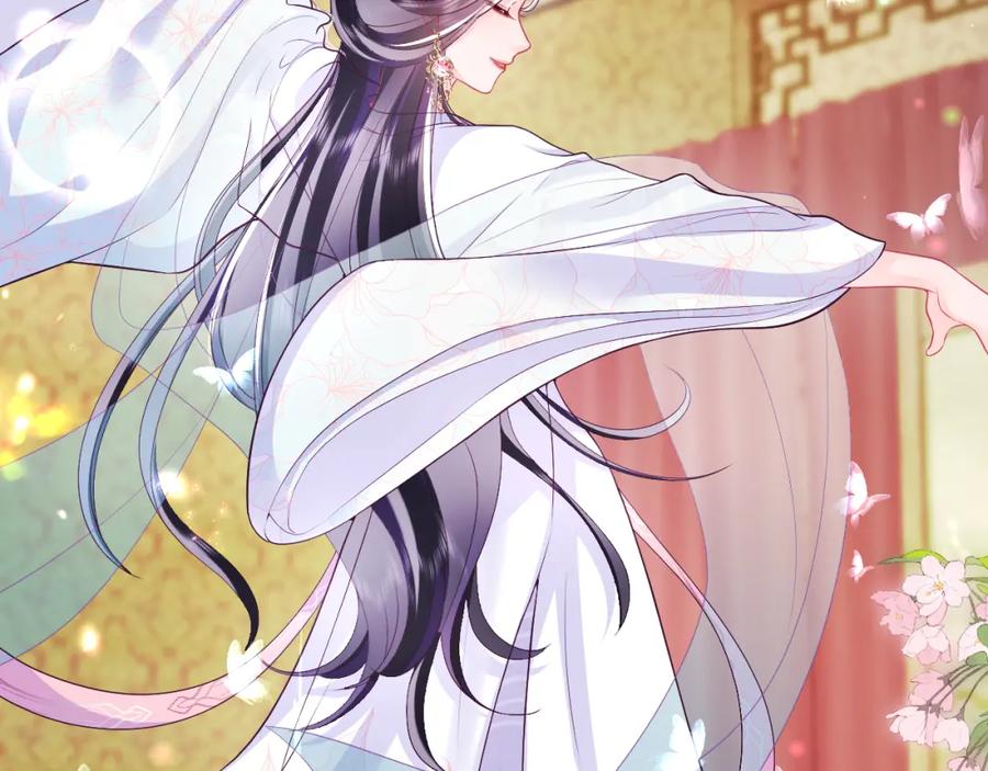 反派国师想转正 - 第66话 比舞现场 - 第71张图