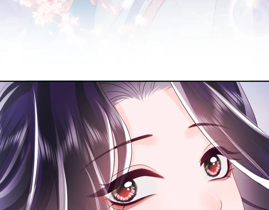 反派国师想转正 - 第66话 比舞现场 - 第83张图