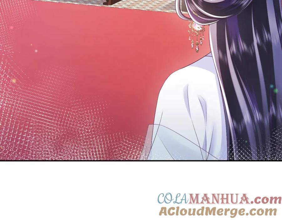 反派国师想转正 - 第66话 比舞现场 - 第41张图