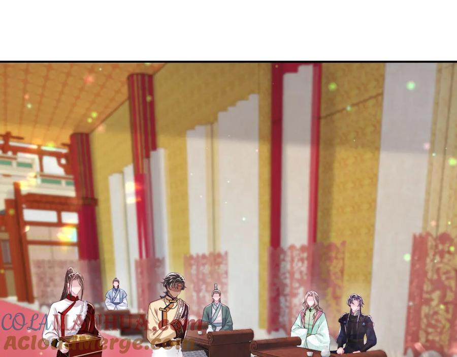 反派国师想转正 - 第66话 比舞现场 - 第9张图