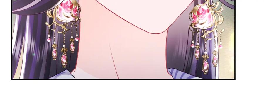 反派国师想转正 - 第67话 与国师大人的婚约 - 第19张图