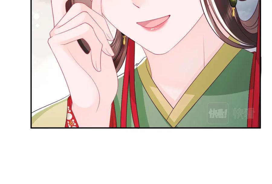 反派国师想转正 - 第67话 与国师大人的婚约 - 第67张图