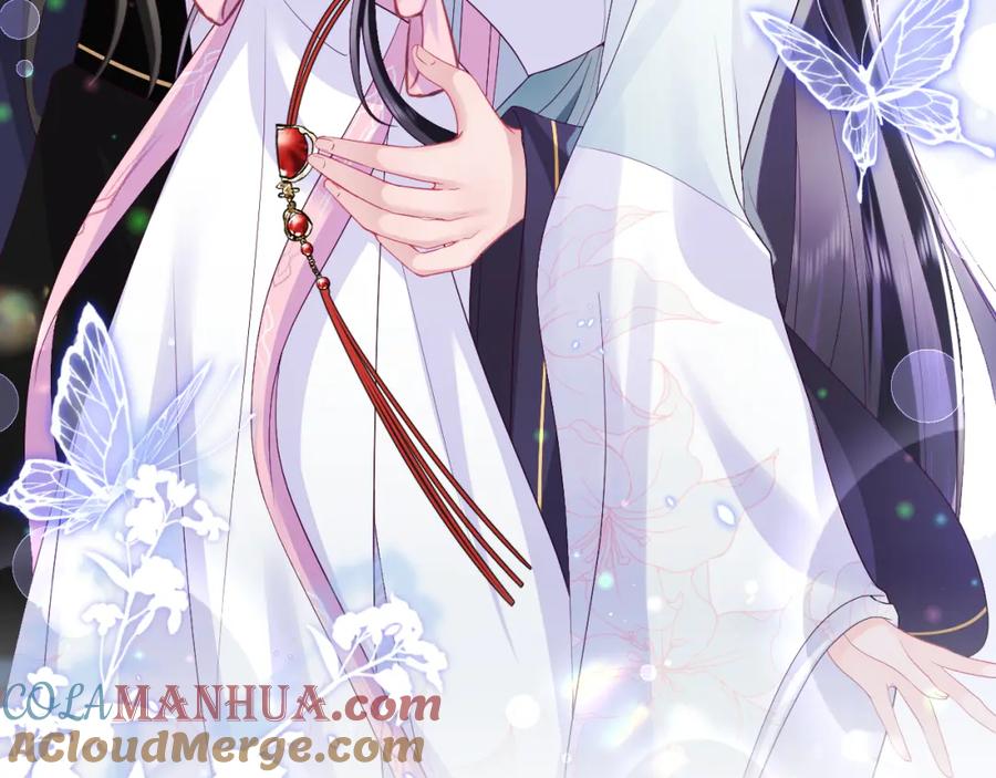 反派国师想转正 - 第67话 与国师大人的婚约 - 第13张图