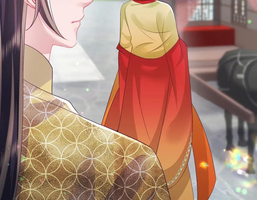 反派国师想转正 - 第67话 与国师大人的婚约 - 第76张图