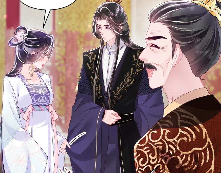 反派国师想转正 - 第67话 与国师大人的婚约 - 第55张图