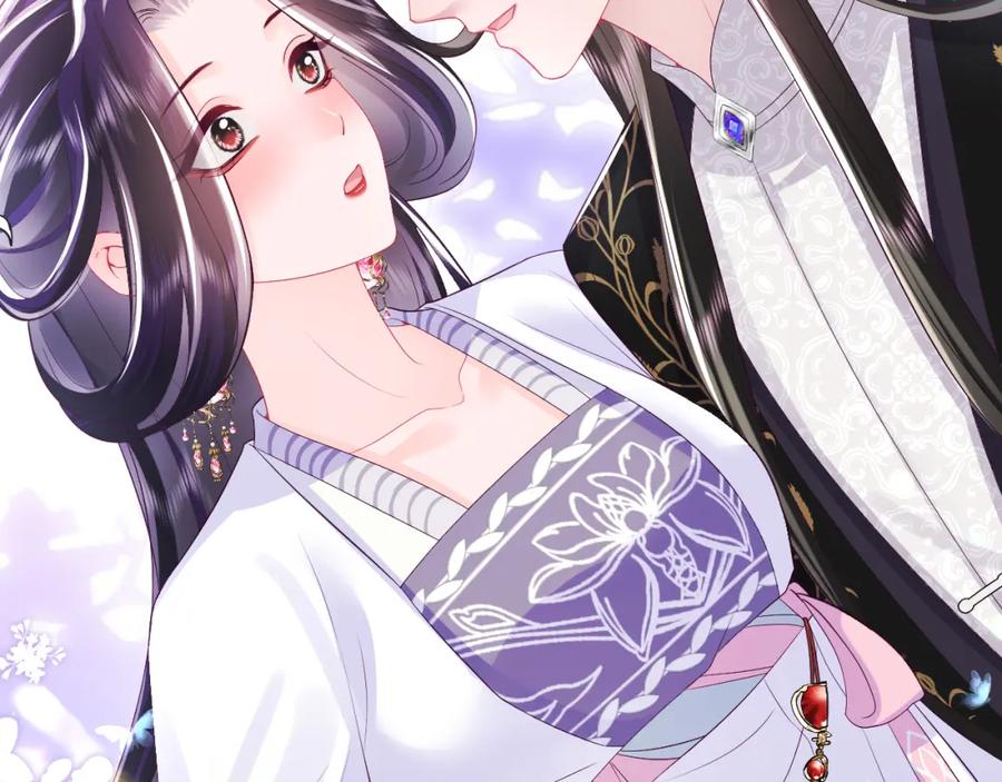 反派国师想转正 - 第67话 与国师大人的婚约 - 第6张图