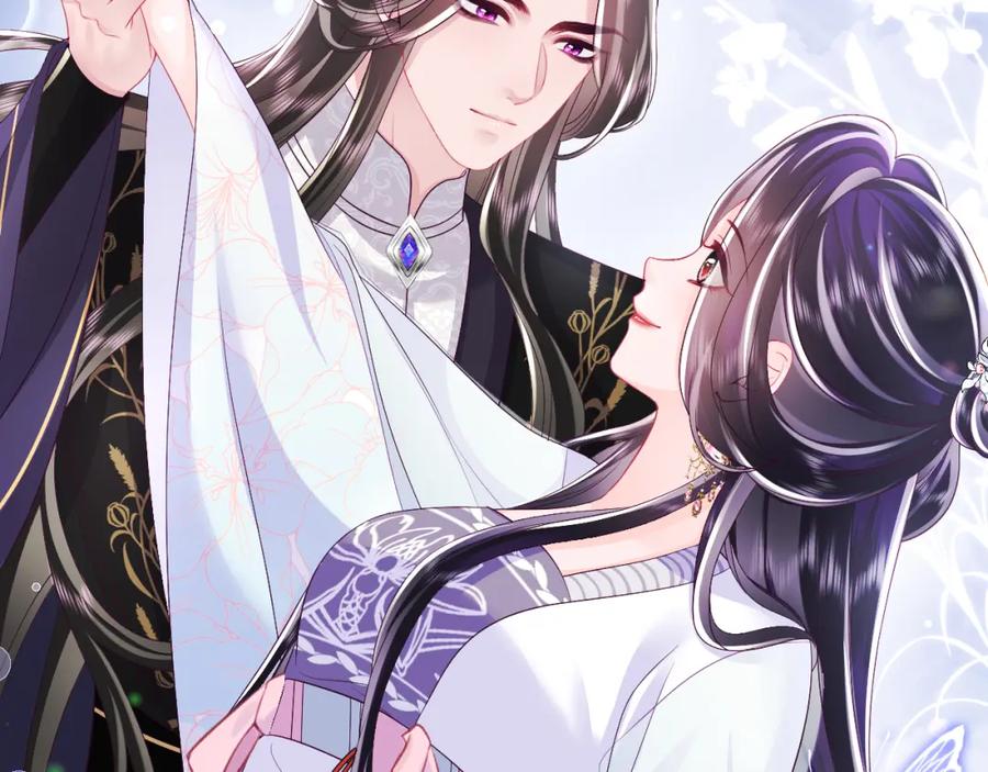 反派国师想转正 - 第67话 与国师大人的婚约 - 第12张图