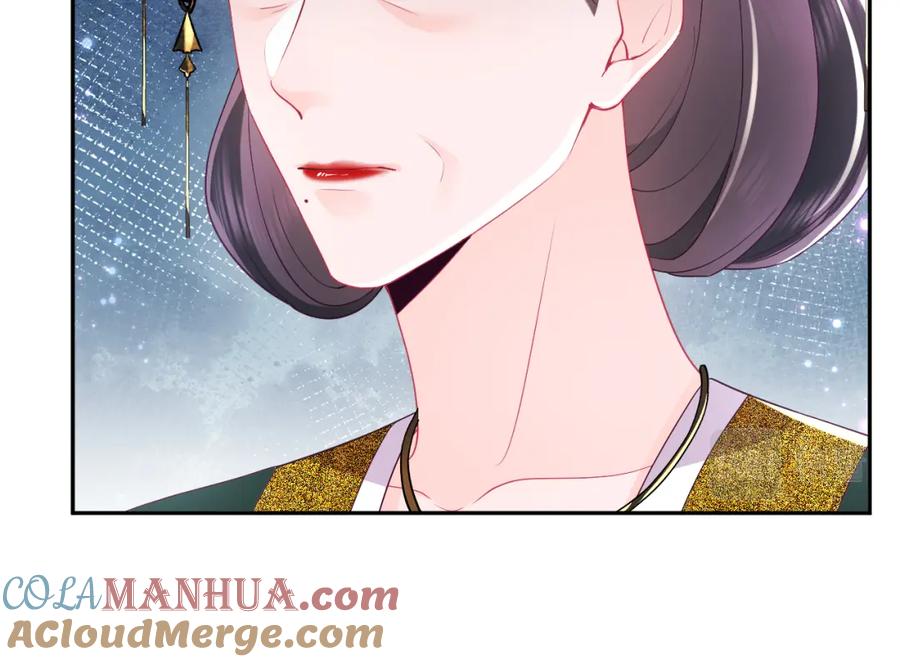 反派国师想转正 - 第67话 与国师大人的婚约 - 第37张图