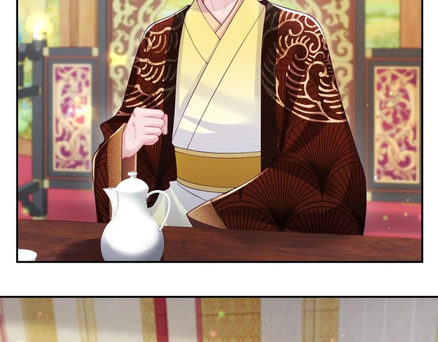 反派国师想转正 - 第67话 与国师大人的婚约 - 第42张图