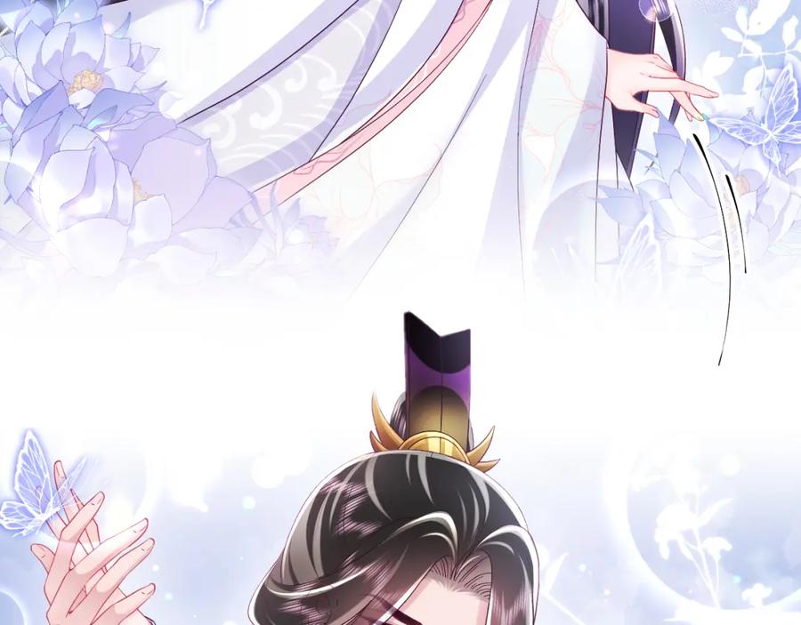 反派国师想转正 - 第67话 与国师大人的婚约 - 第11张图