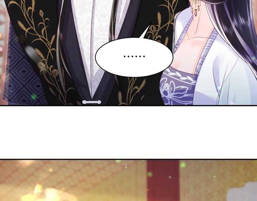 反派国师想转正 - 第67话 与国师大人的婚约 - 第31张图