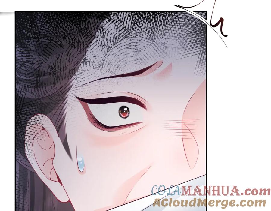 反派国师想转正 - 第67话 与国师大人的婚约 - 第93张图