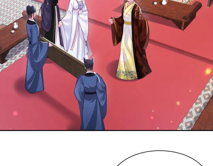 反派国师想转正 - 第67话 与国师大人的婚约 - 第48张图