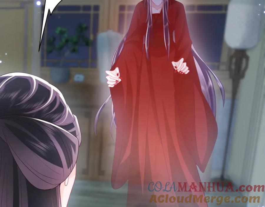 反派国师想转正 - 第67话 与国师大人的婚约 - 第89张图