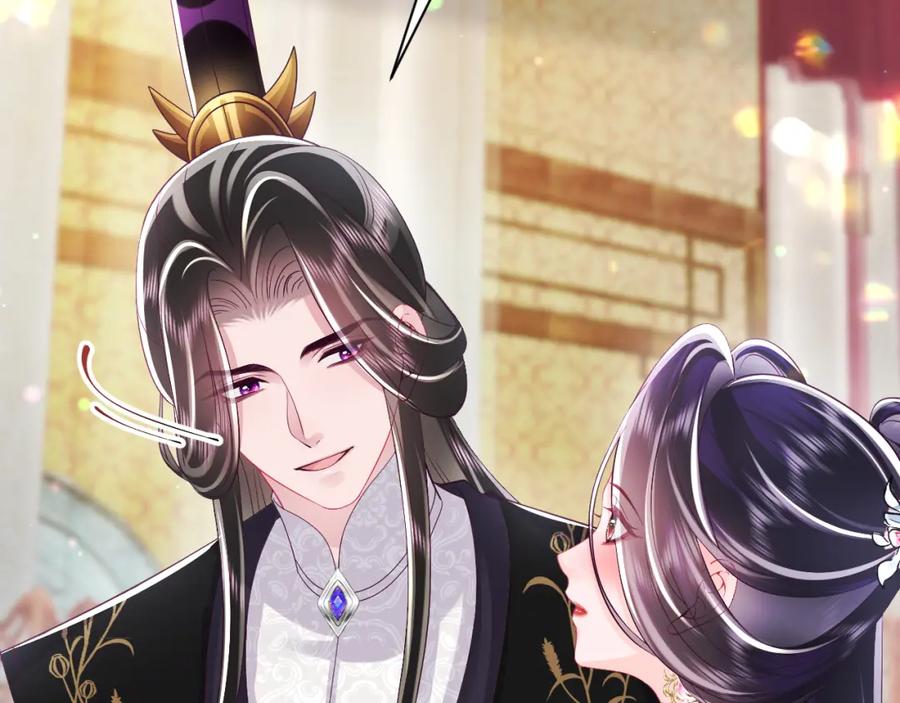 反派国师想转正 - 第67话 与国师大人的婚约 - 第30张图