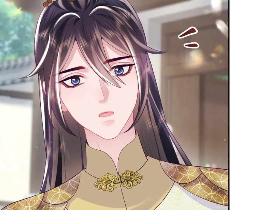 反派国师想转正 - 第67话 与国师大人的婚约 - 第72张图