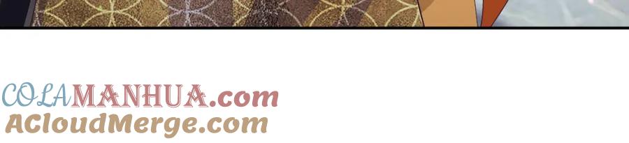 反派国师想转正 - 第67话 与国师大人的婚约 - 第77张图