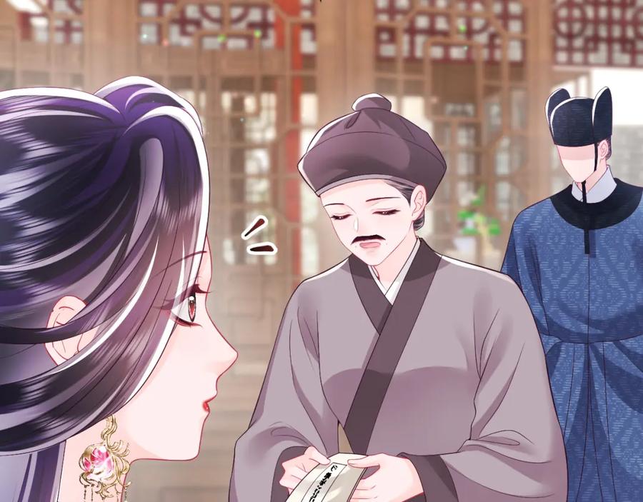 反派国师想转正 - 第68话 国师身上的bug - 第39张图