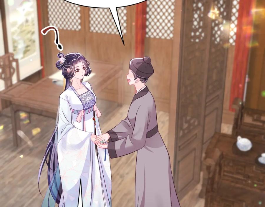 反派国师想转正 - 第68话 国师身上的bug - 第64张图