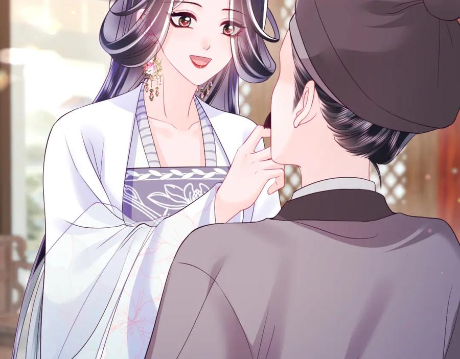 反派国师想转正 - 第68话 国师身上的bug - 第51张图