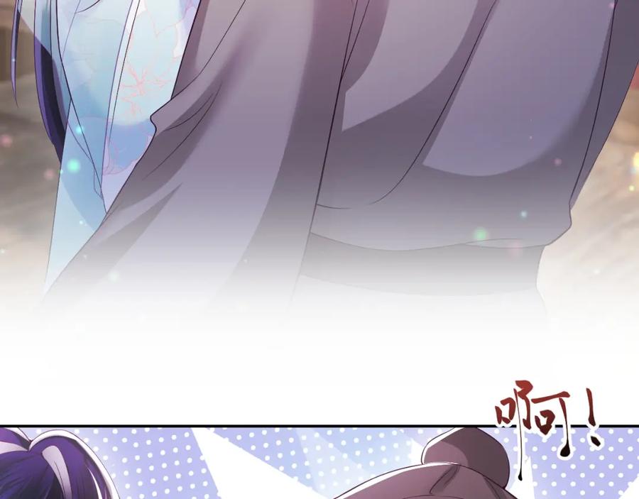 反派国师想转正 - 第68话 国师身上的bug - 第52张图