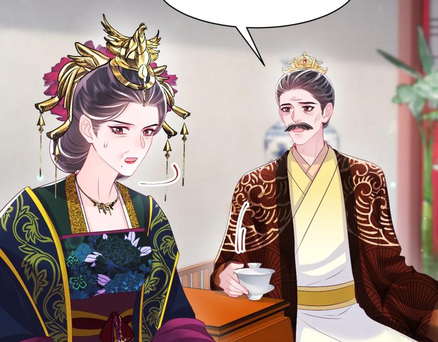 反派国师想转正 - 第68话 国师身上的bug - 第14张图