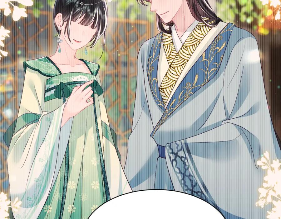 反派国师想转正 - 第68话 国师身上的bug - 第76张图