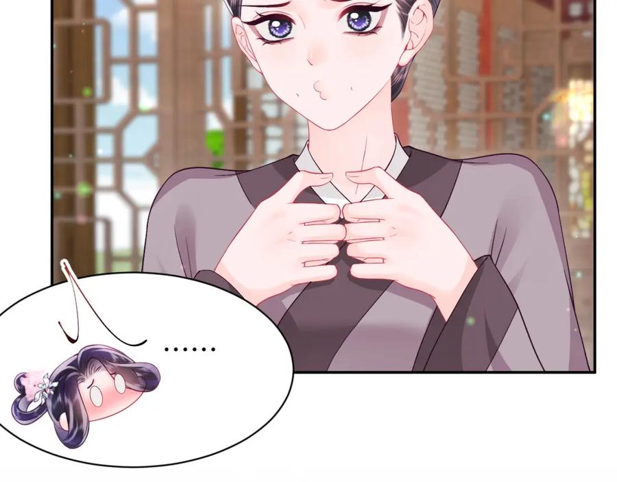 反派国师想转正 - 第68话 国师身上的bug - 第68张图