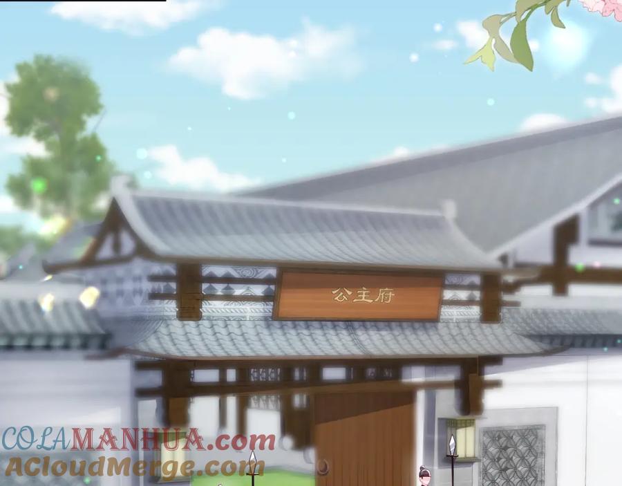 反派国师想转正 - 第68话 国师身上的bug - 第25张图