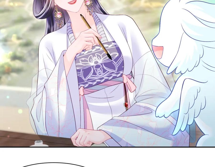 反派国师想转正 - 第68话 国师身上的bug - 第34张图