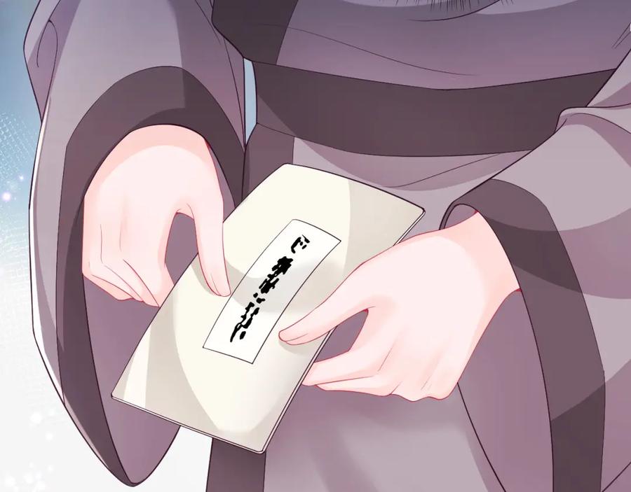 反派国师想转正 - 第68话 国师身上的bug - 第42张图