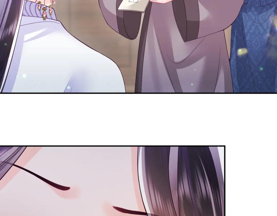 反派国师想转正 - 第68话 国师身上的bug - 第40张图