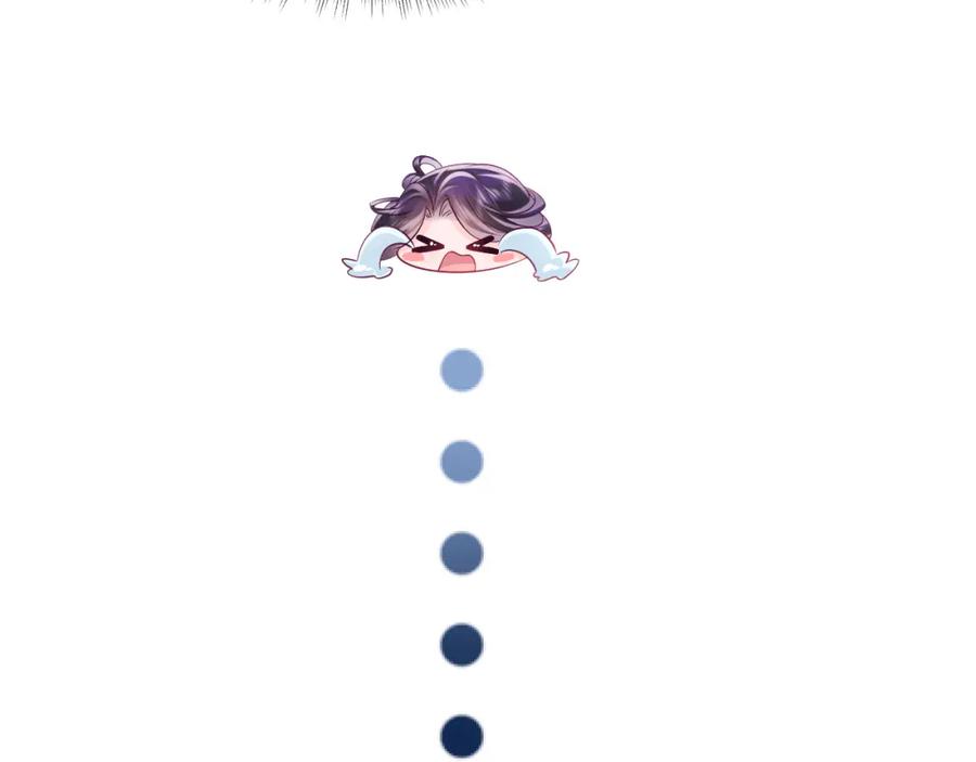 反派国师想转正 - 第69话完结篇 对国师大人的试探 - 第43张图