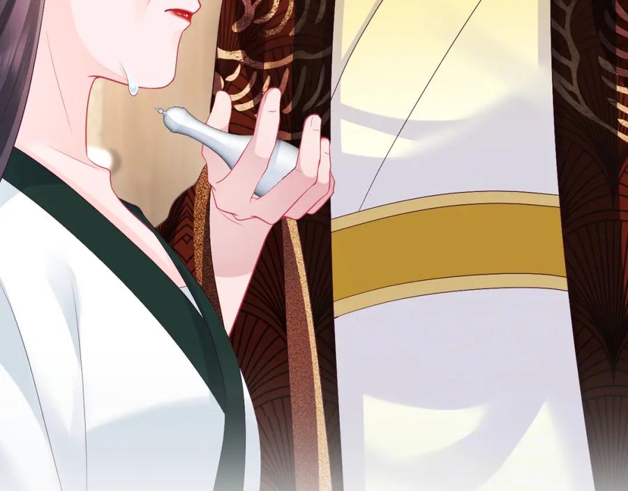 反派国师想转正 - 第69话完结篇 对国师大人的试探 - 第102张图