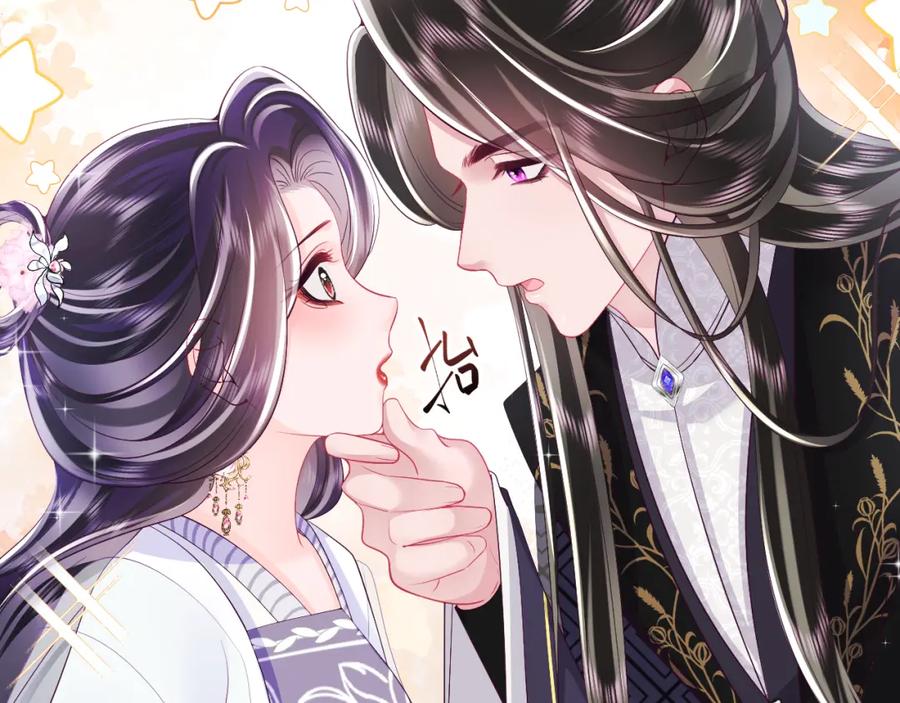 反派国师想转正 - 第69话完结篇 对国师大人的试探 - 第16张图