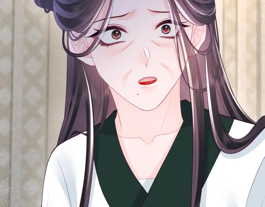 反派国师想转正 - 第69话完结篇 对国师大人的试探 - 第123张图