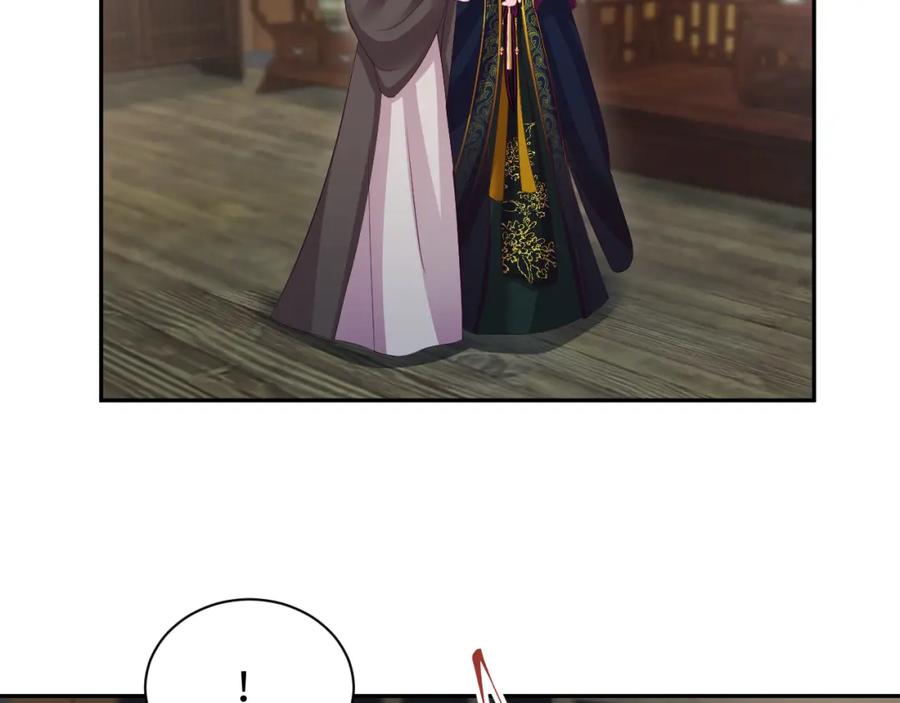 反派国师想转正 - 第69话完结篇 对国师大人的试探 - 第51张图