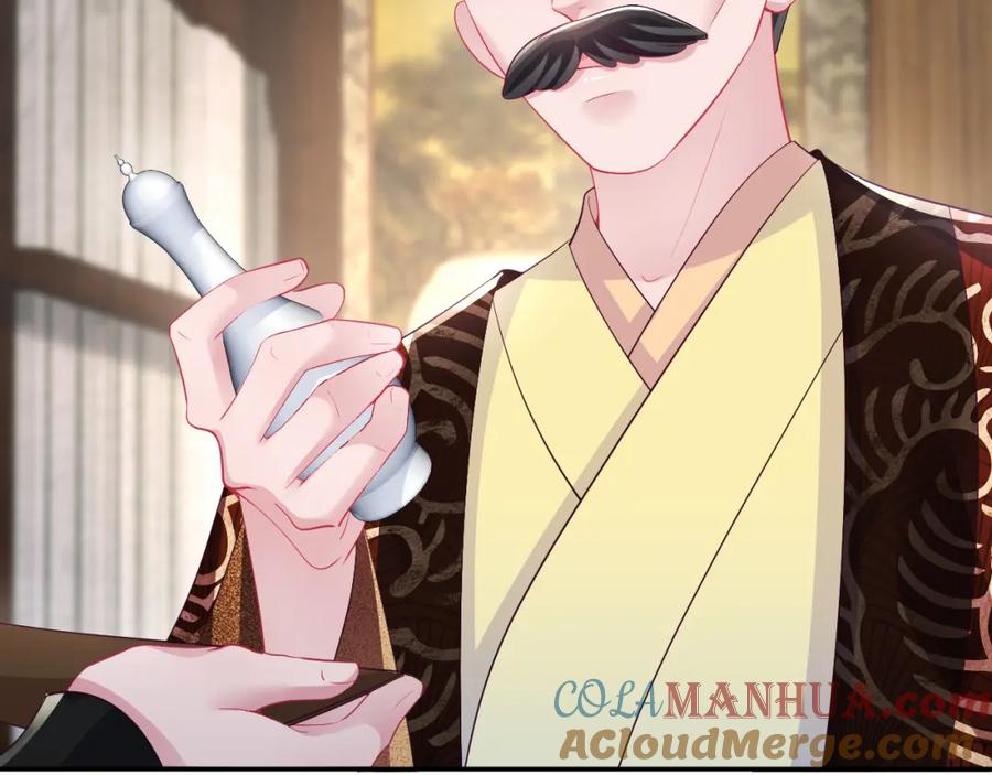 反派国师想转正 - 第69话完结篇 对国师大人的试探 - 第97张图