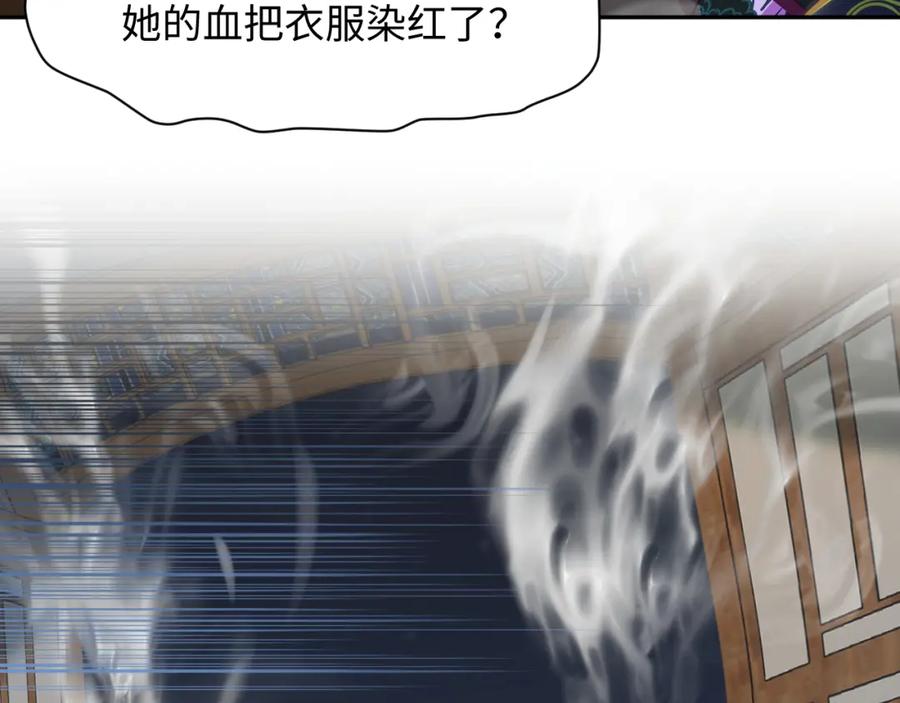 反派国师想转正 - 第69话完结篇 对国师大人的试探 - 第58张图