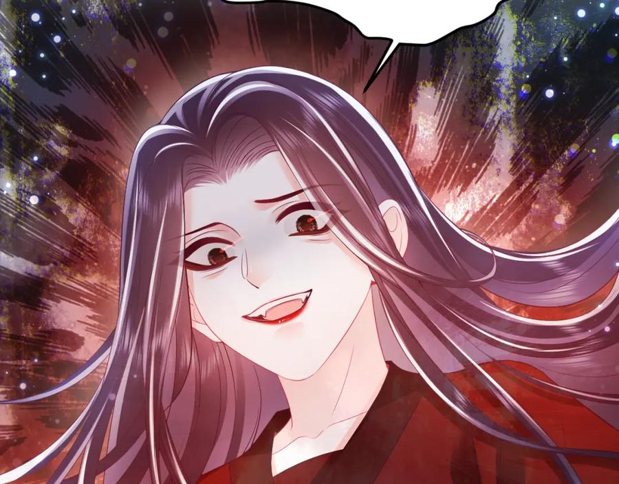 反派国师想转正 - 第69话完结篇 对国师大人的试探 - 第74张图