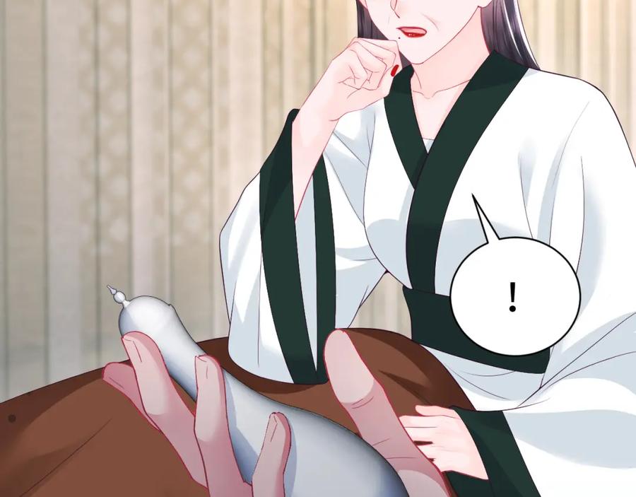 反派国师想转正 - 第69话完结篇 对国师大人的试探 - 第99张图