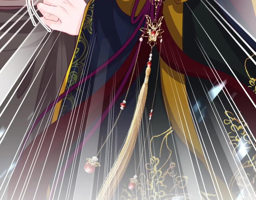 反派国师想转正 - 第69话完结篇 对国师大人的试探 - 第63张图