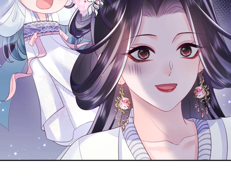 反派国师想转正 - 第69话完结篇 对国师大人的试探 - 第38张图