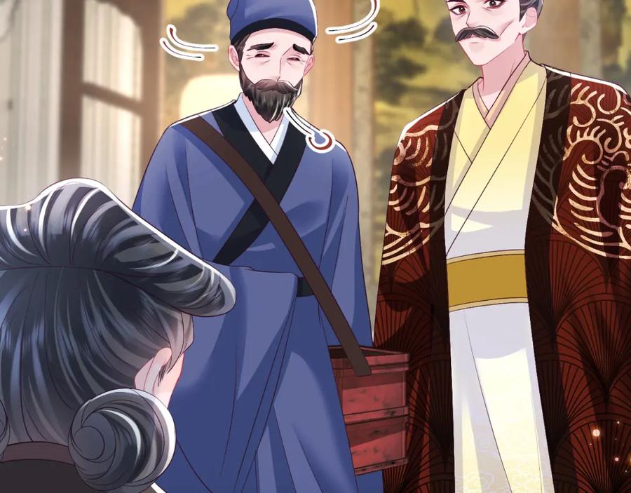 反派国师想转正 - 第69话完结篇 对国师大人的试探 - 第87张图