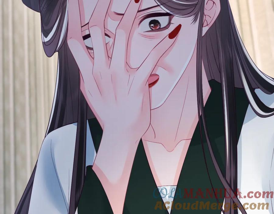 反派国师想转正 - 第69话完结篇 对国师大人的试探 - 第113张图