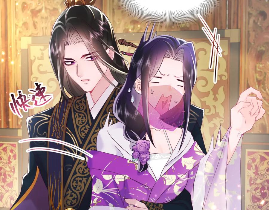 反派国师想转正 - 第7话 “偶遇”国师？ - 第62张图