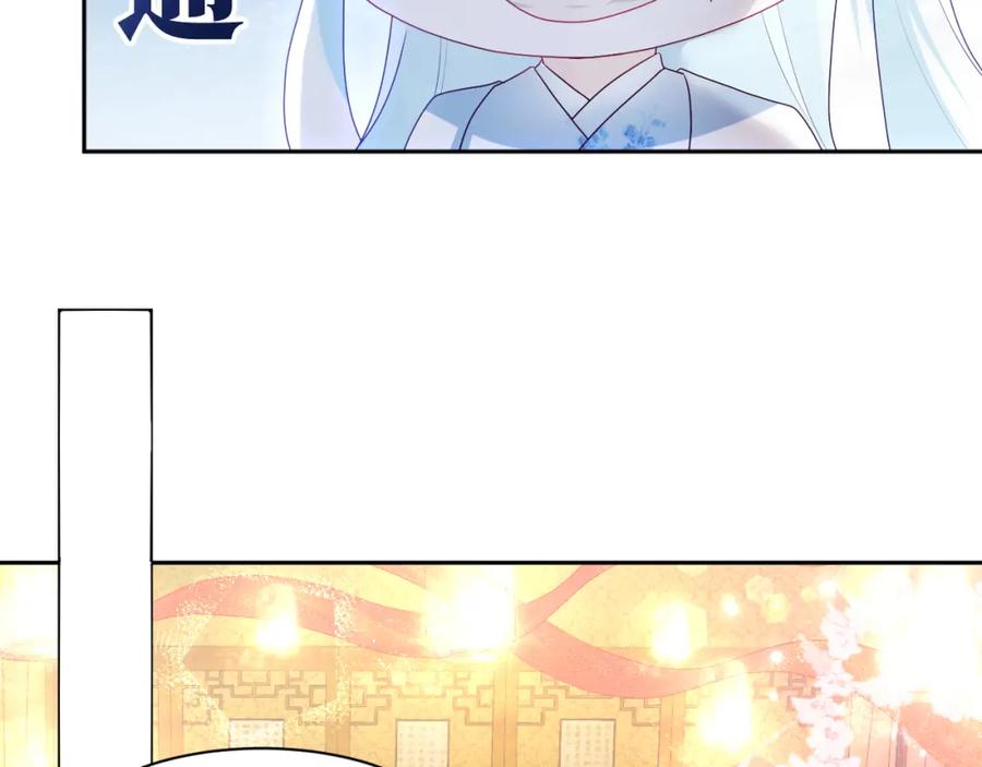 反派国师想转正 - 第7话 “偶遇”国师？ - 第40张图